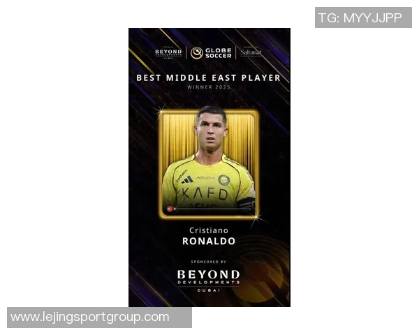 C罗荣膺全场最佳称个人奖项不重要目标是赢得联赛冠军