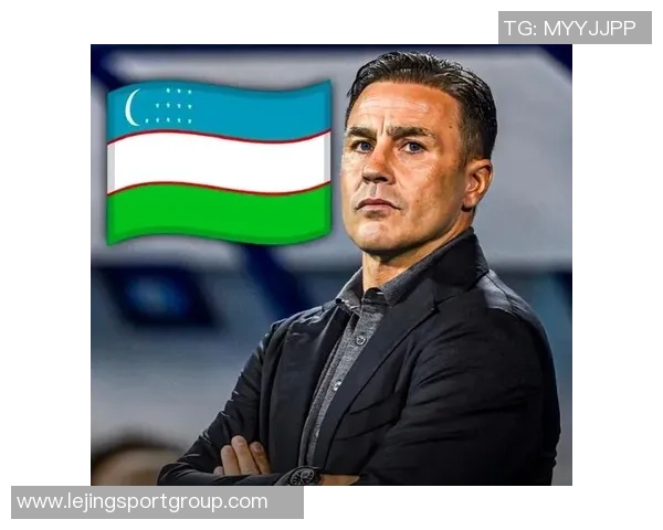 乌兹别克斯坦足协确认卡纳瓦罗及教练组抵达塔什干洽谈执教事宜